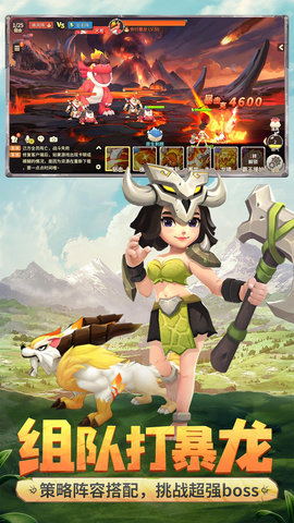 重返石器时代怀旧服下载