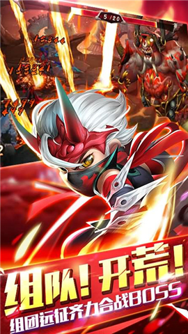 新少年群英传BT版下载