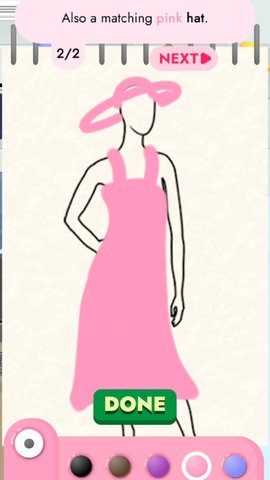 真我霓裳手机版