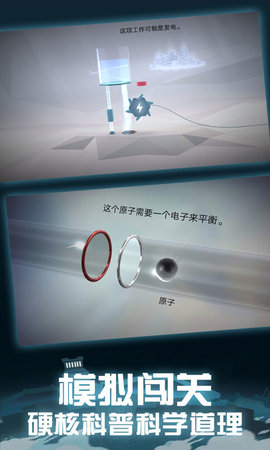 虚拟科学中心下载