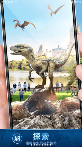 侏罗纪世界适者生存中文版下载