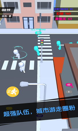 拥挤的城市无限皮肤版下载