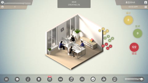 智能手机大亨3下载