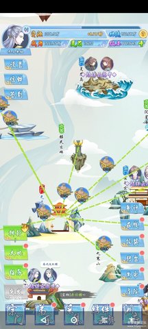 掌门来修仙无限仙玉破解版下载