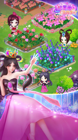 叶罗丽花园梦小米版