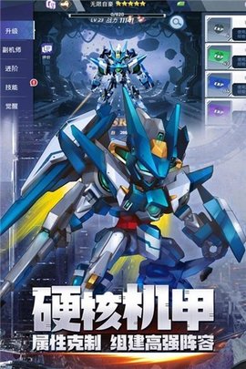 星河联盟单机版下载