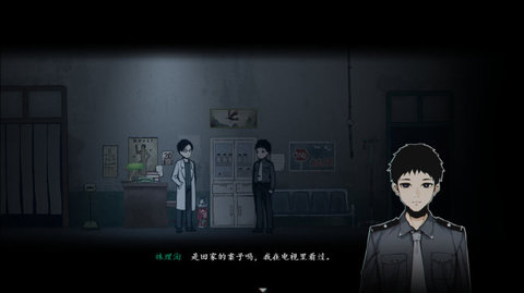 烟火正式版下载