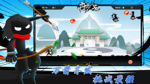 再来一发官方版下载