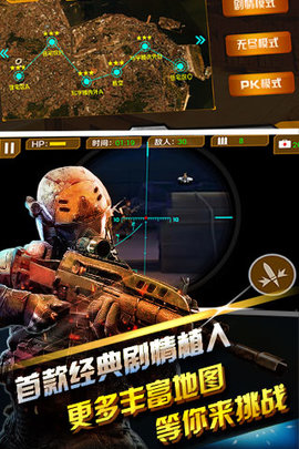 战火兄弟连2无限金币全枪械解锁版下载