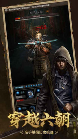 长生劫无限金币钻石资源全解锁版下载