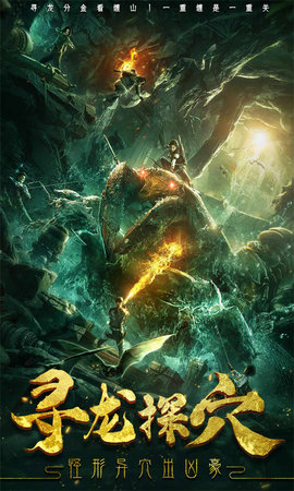 云中奇谭折扣端下载