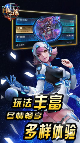 自由之战春运离线版最新版下载