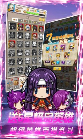 曜石神魔录送无限百抽版下载