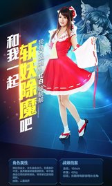战娘2019破解版下载
