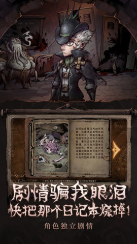 异化之地官方正版手游