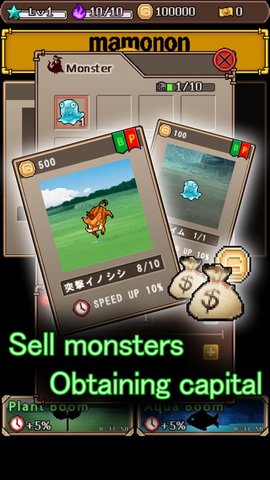 邪恶实验室2下载