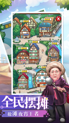 中餐厅:东方味道官方正版下载