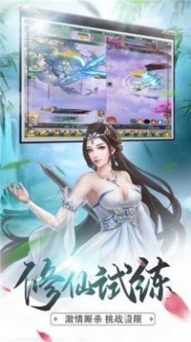 云若月楚玄辰腾讯版下载