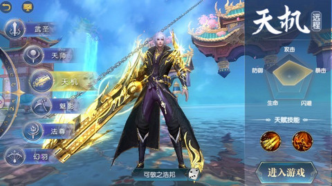 紫玩灭神记公测版下载