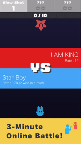 星星射击对战下载