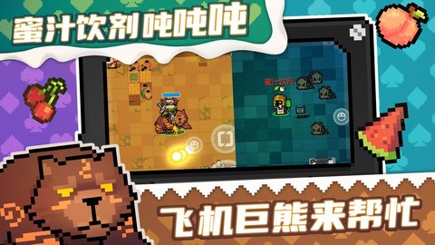 元气骑士3.0无限蓝破解版