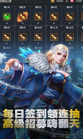 永恒徽章永抽版下载