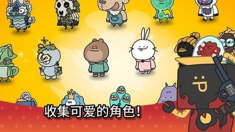 争霸竞技场下载