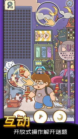 找啥都贼溜全提示版