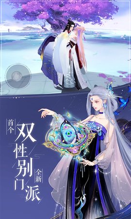 轩辕剑龙舞云山下载