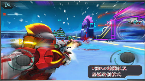 星际战争异形入侵破解版下载