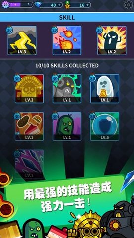 英雄工厂无限金币钻石下载