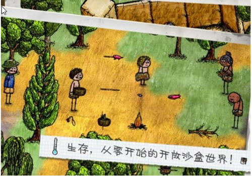 一小时人生安卓测试版