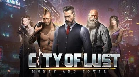 欲望之城金钱与力量
