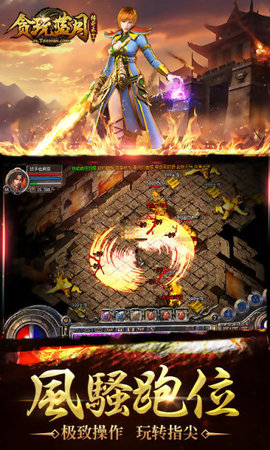 一刀999级贪玩蓝月