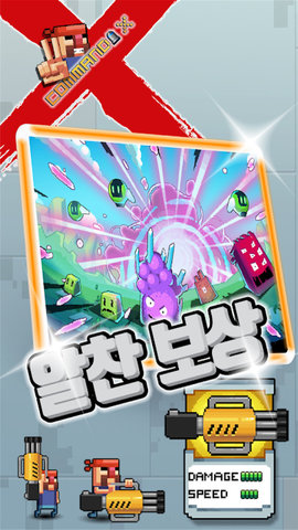 指挥官X战略下载