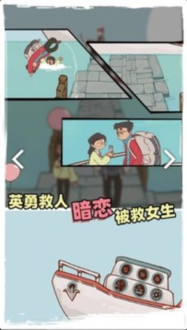 有钱没钱回家过年2020版下载