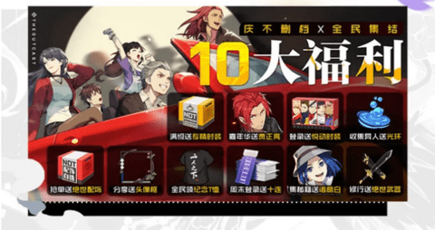 一人之下527版本下载