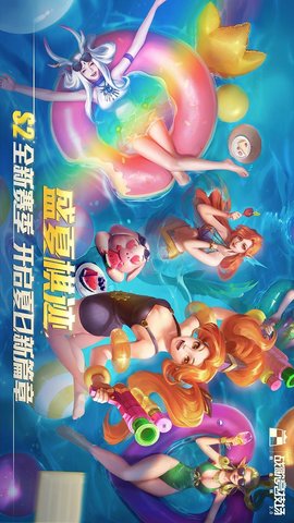 战歌竞技场内存最小版下载