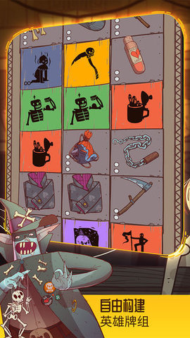 星陨传说无限金币下载