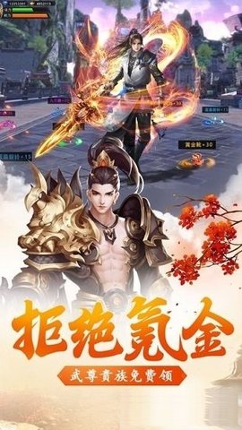 一品修仙无弹窗无广告破解版