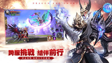 斩龙无双安卓版下载