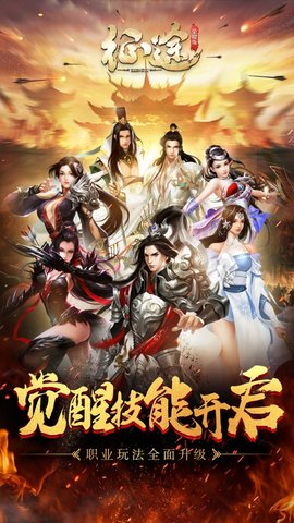 征途微端版下载