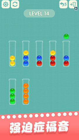 一起玩球球赚钱版下载