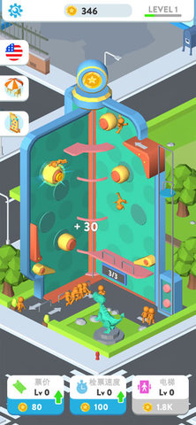 一起撞撞撞抖音版下载