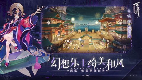 阴阳师百闻牌taptap版下载