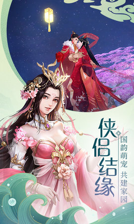 云上城之歌三倍返利下载