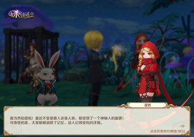 有杀气童话2下载