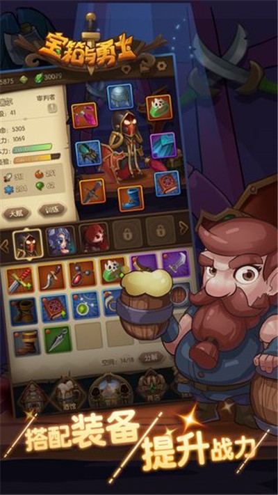 战争天河之战下载