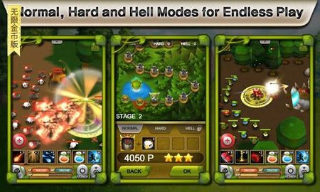 植物保卫战2中文汉化免谷歌版