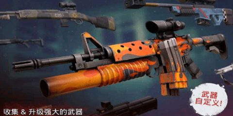 勇闯死人谷2子弹无限版下载